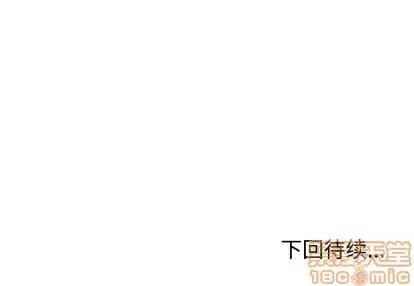 娜娜变身记 娜娜变身记 第150页