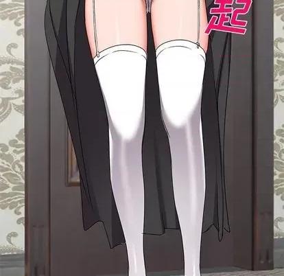 娜娜变身记 娜娜变身记 第162页