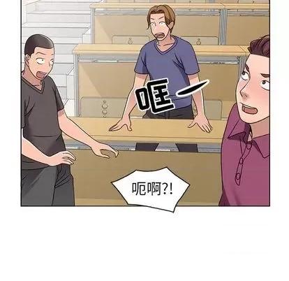 娜娜变身记 娜娜变身记 第118页