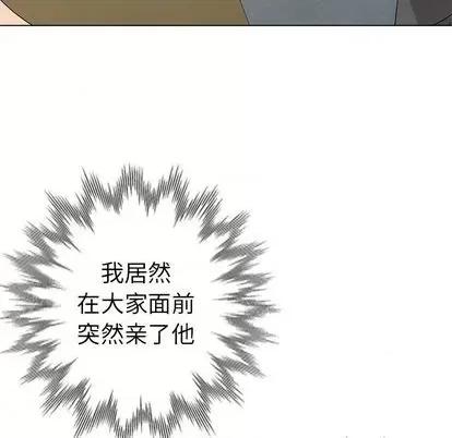 娜娜变身记 娜娜变身记 第121页