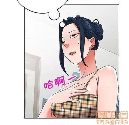 娜娜变身记 娜娜变身记 第125页