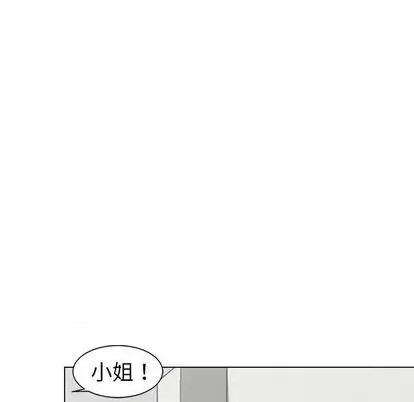 娜娜变身记 娜娜变身记 第131页