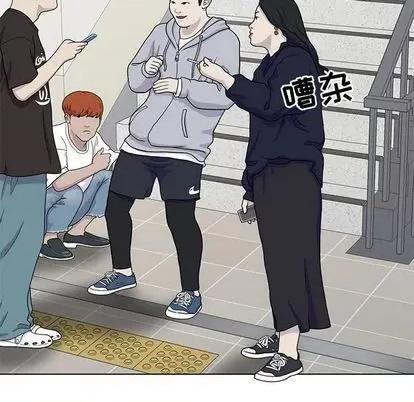 娜娜变身记 娜娜变身记 第141页