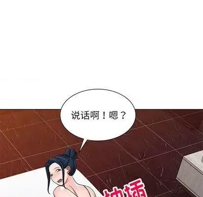 娜娜变身记 娜娜变身记 第154页