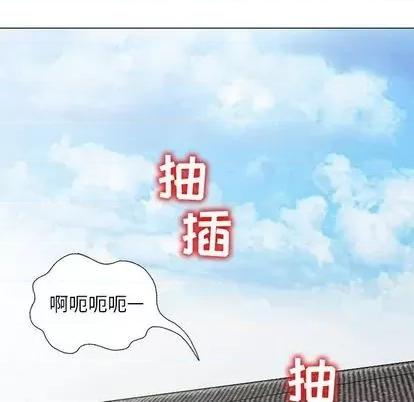 娜娜变身记 娜娜变身记 第167页