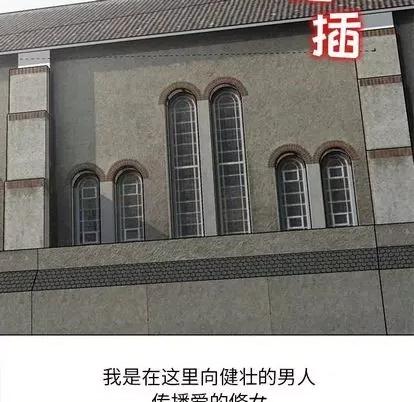 娜娜变身记 娜娜变身记 第168页
