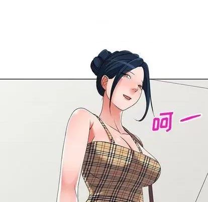 娜娜变身记 娜娜变身记 第146页