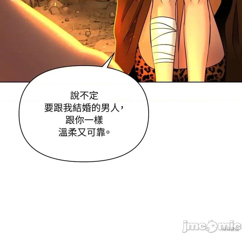 PINK PINK CHU 第136页