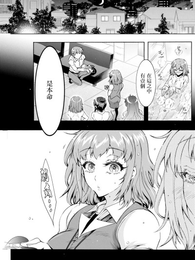 第7话