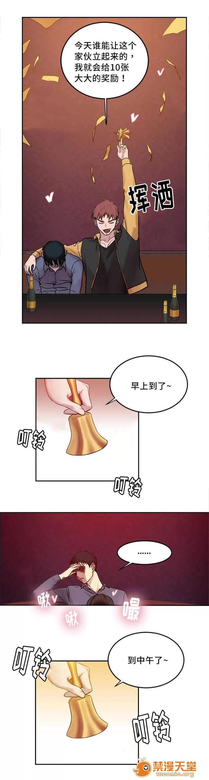 纜繩 2 第1页