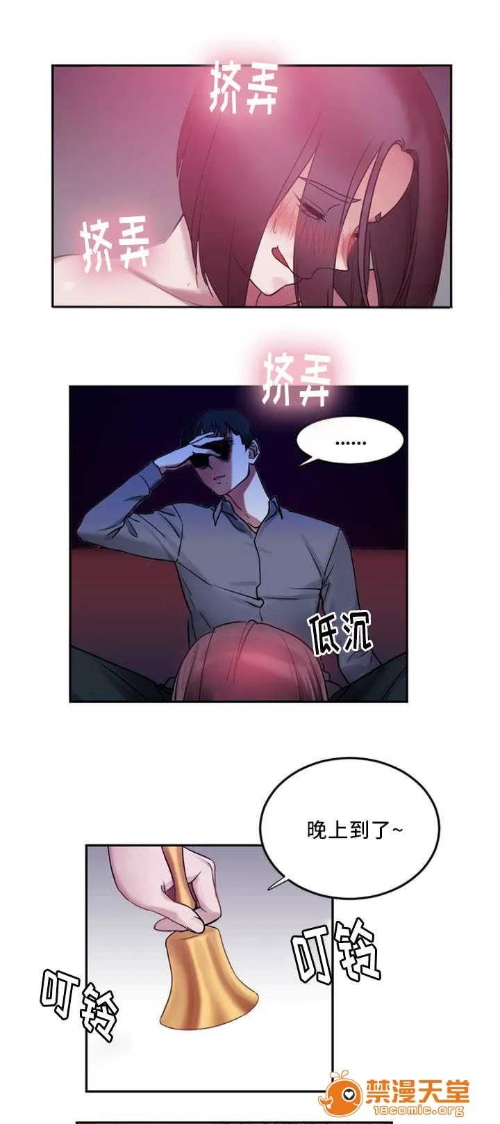 纜繩 2 第2页