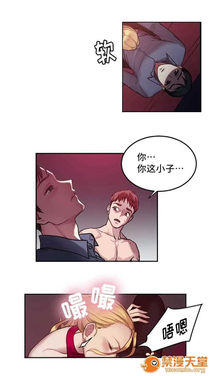 纜繩 2 第3页