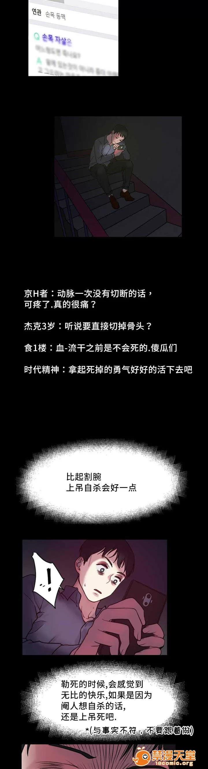 纜繩 2 第7页