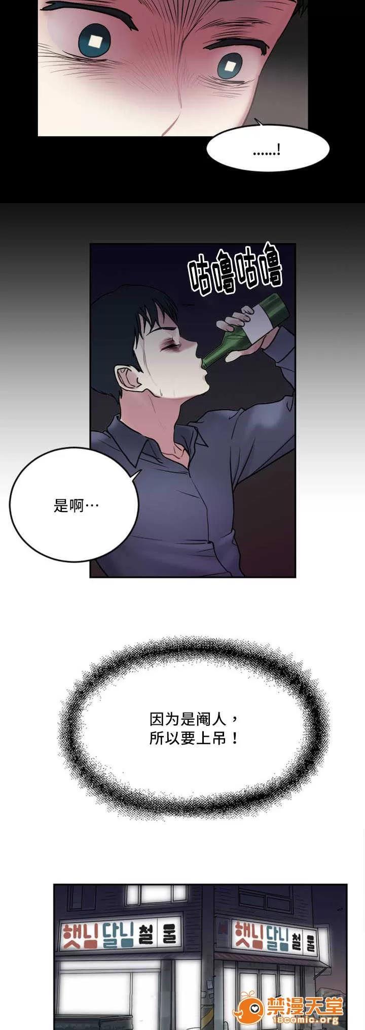 纜繩 2 第8页