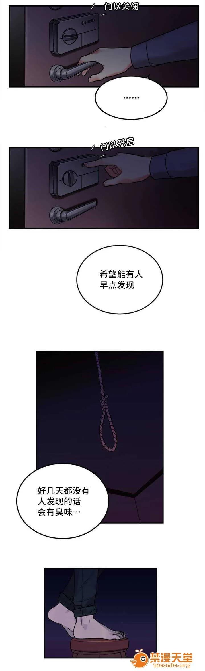 纜繩 3 第1页