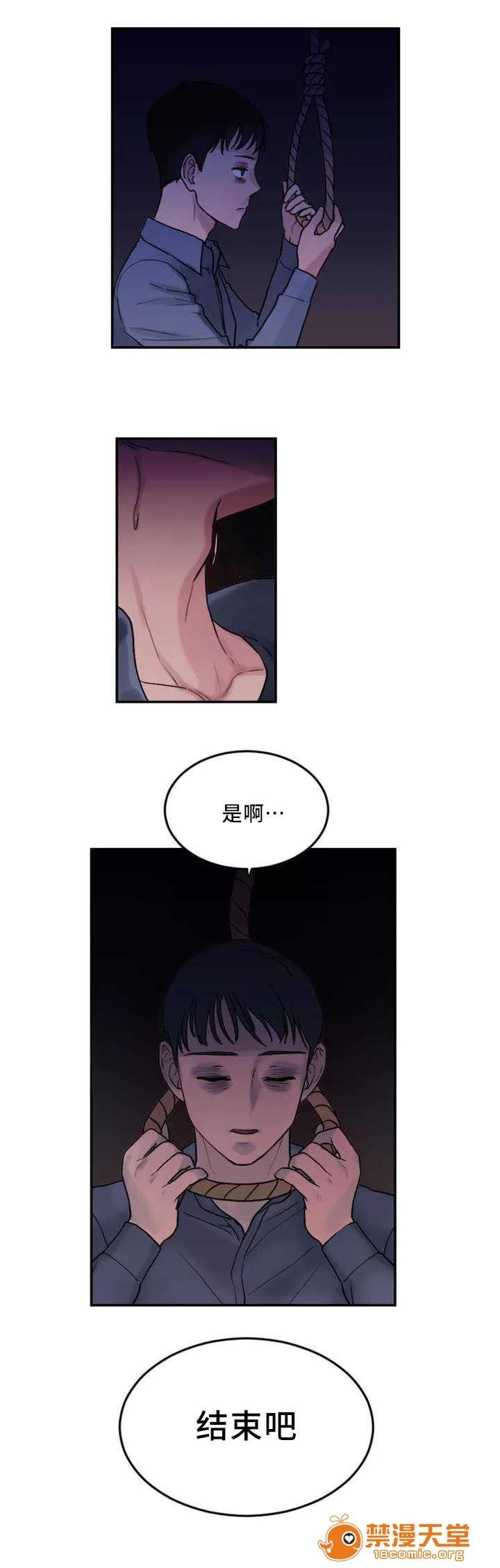 纜繩 3 第2页