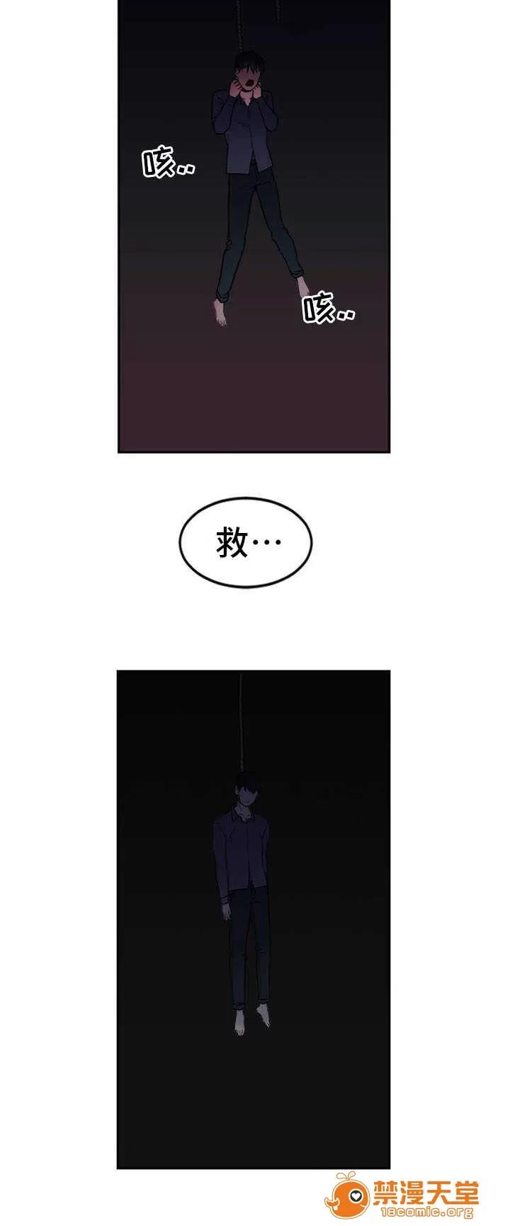 纜繩 3 第4页