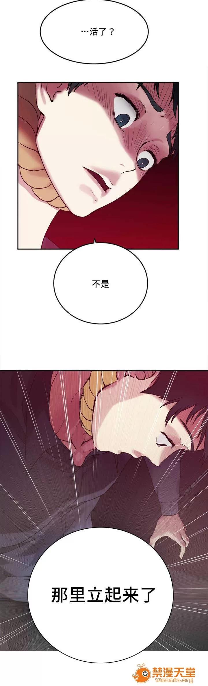 纜繩 3 第11页