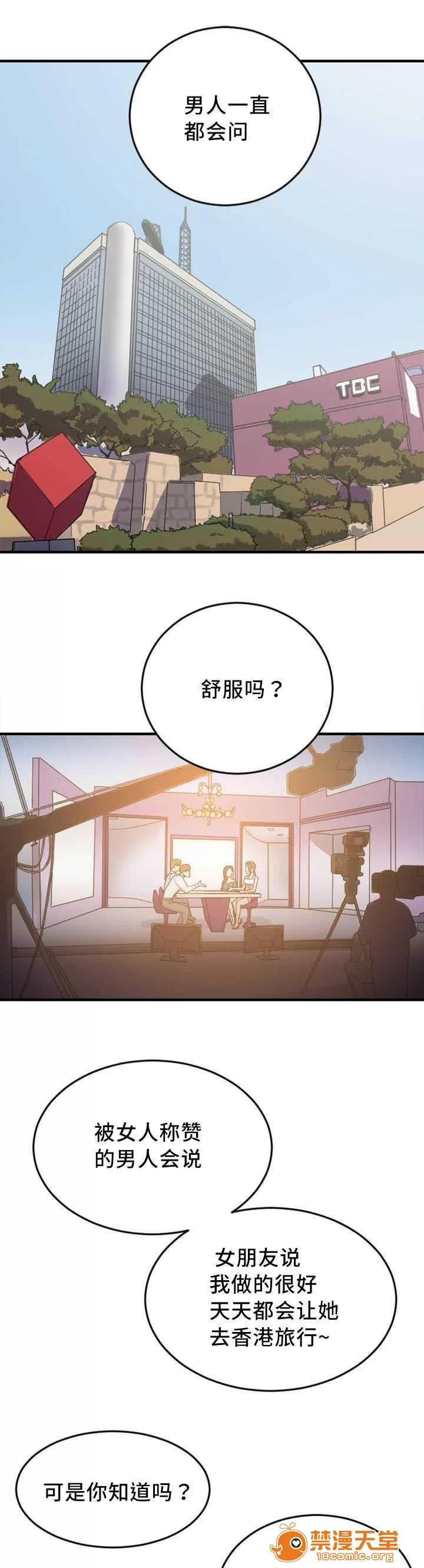 纜繩 4 第1页