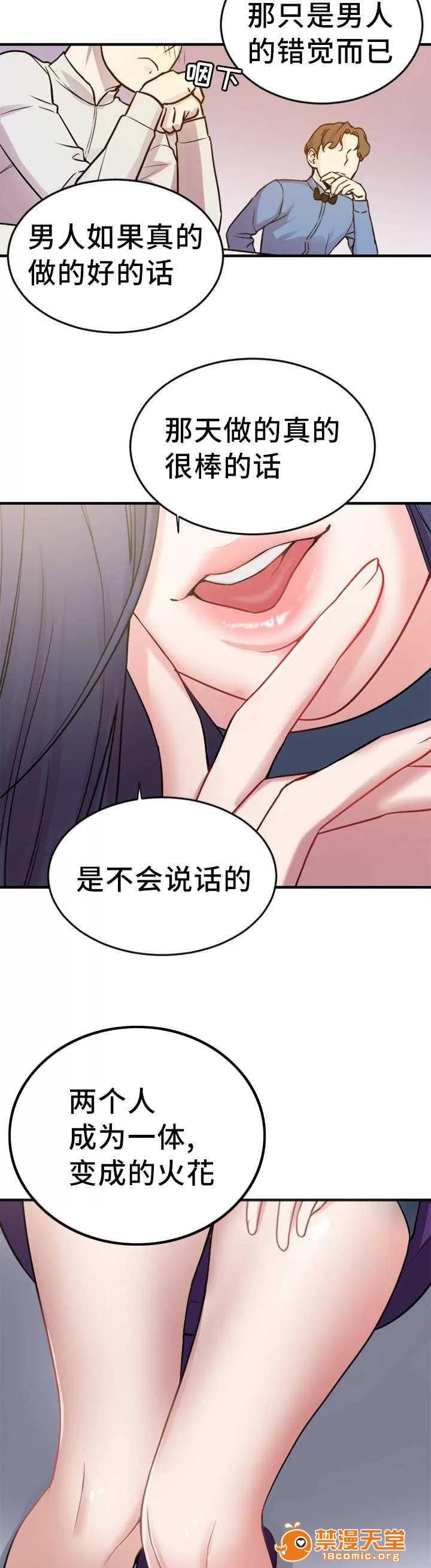 纜繩 4 第2页