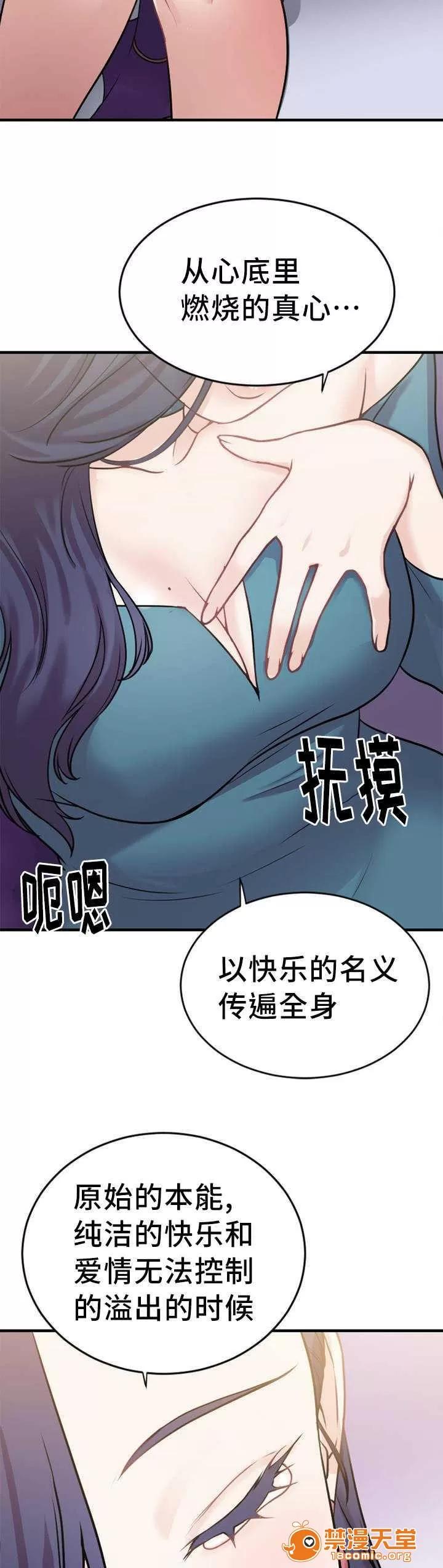 纜繩 4 第3页