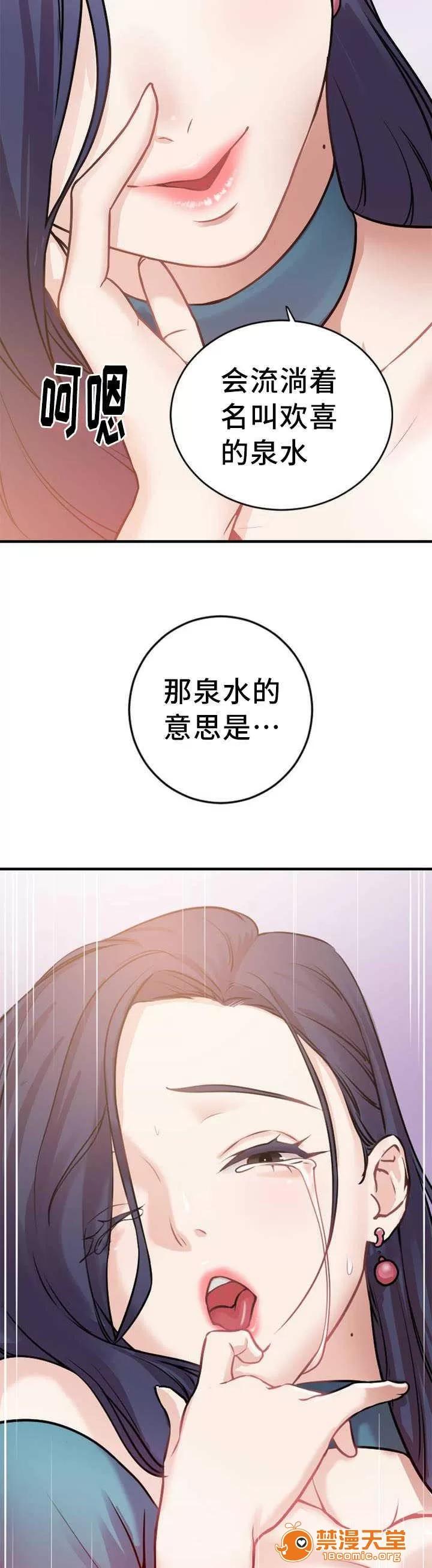 纜繩 4 第4页