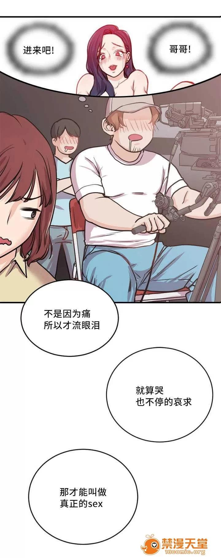纜繩 4 第6页