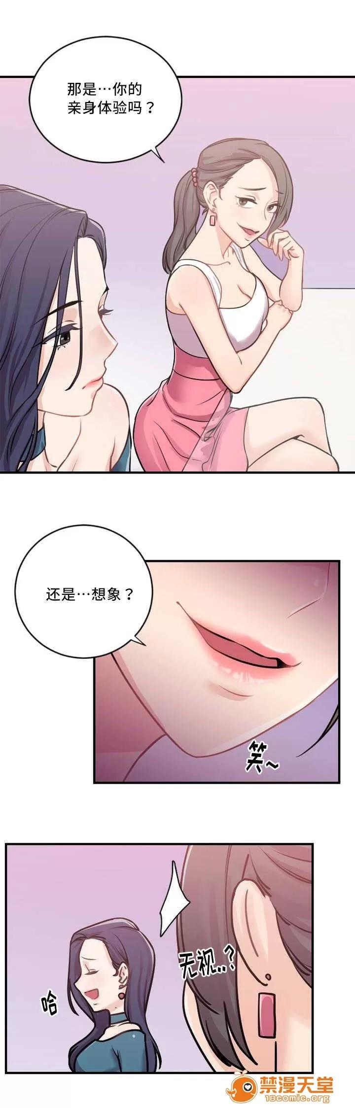 纜繩 4 第7页