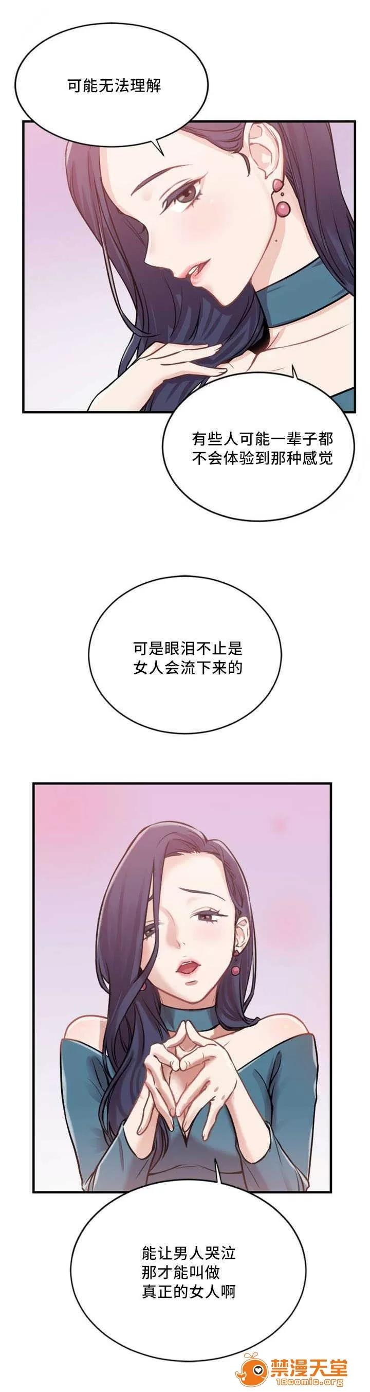 纜繩 4 第8页