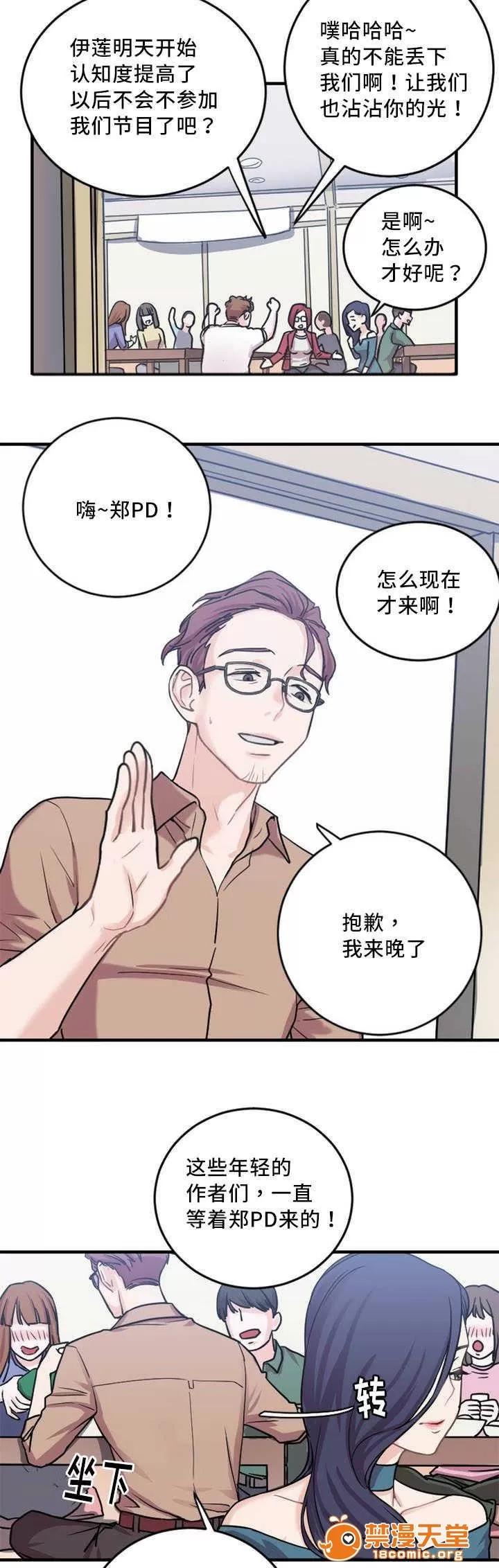 纜繩 4 第13页