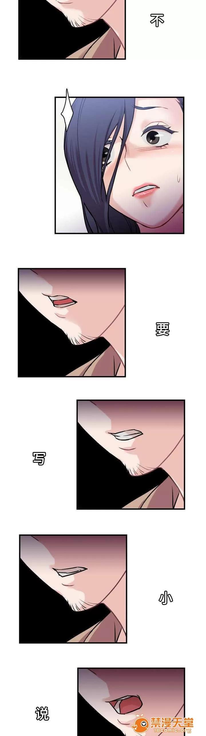 纜繩 4 第15页