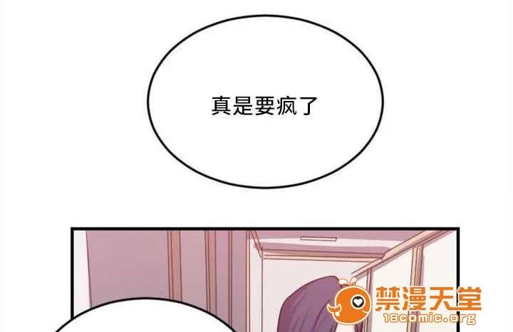 纜繩 5 第1页
