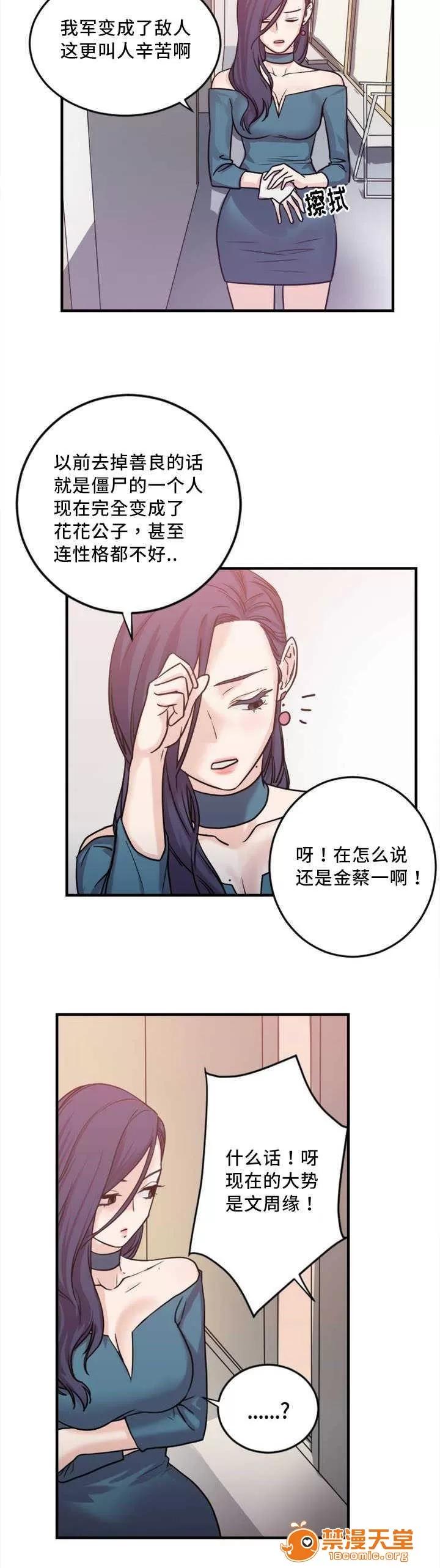 纜繩 5 第2页