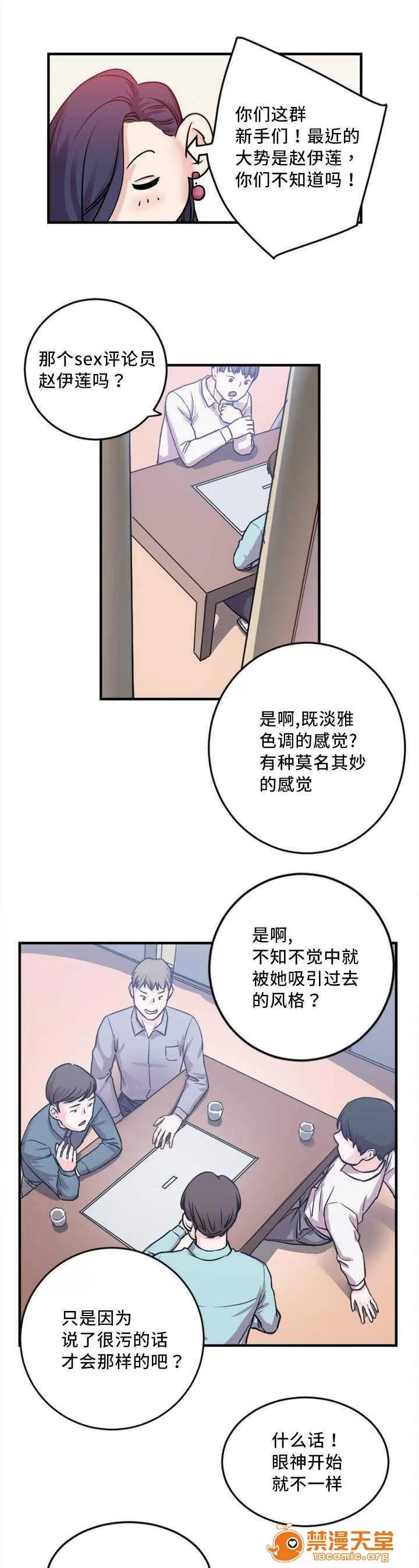 纜繩 5 第3页