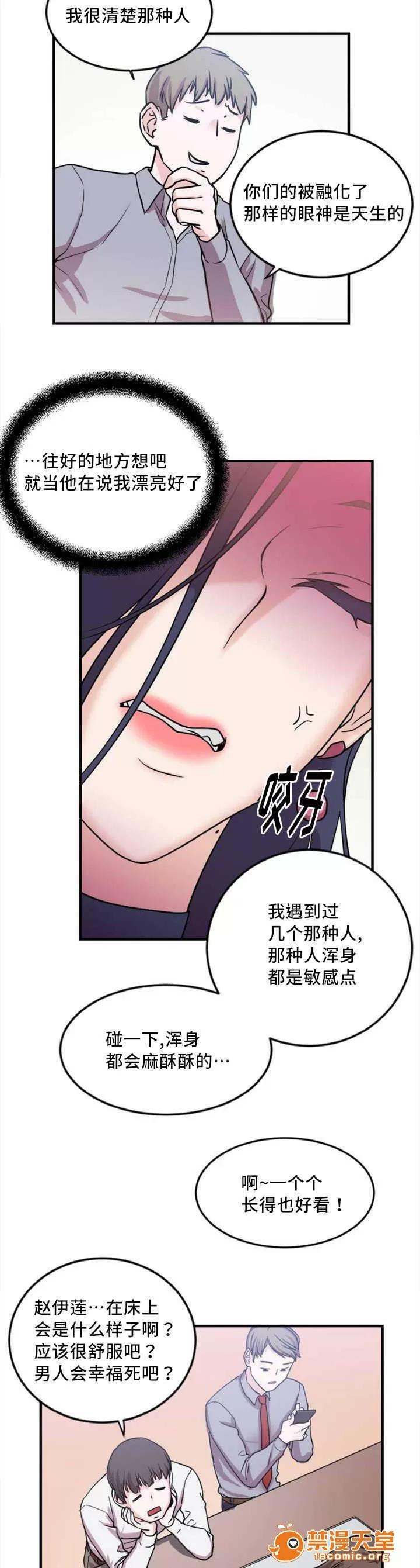 纜繩 5 第4页