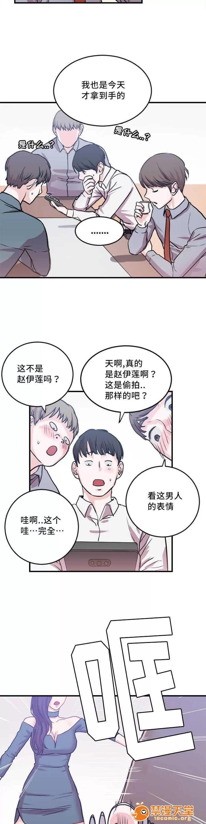 纜繩 5 第6页