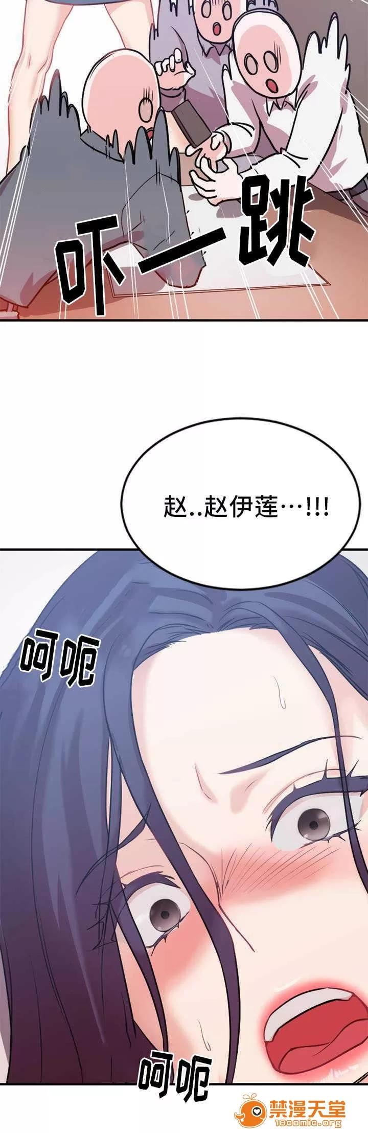 纜繩 5 第7页