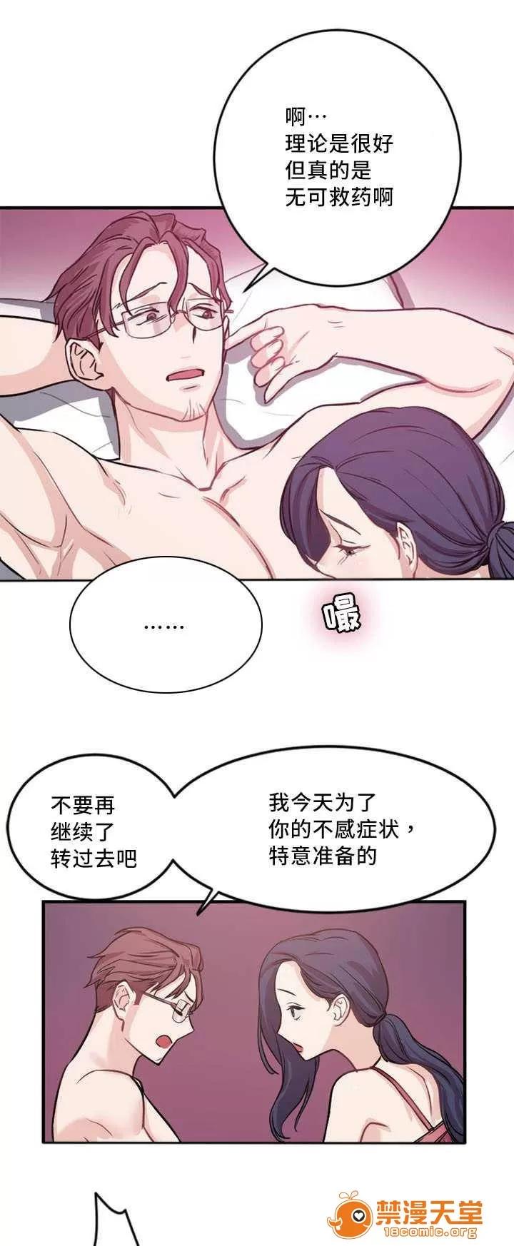 纜繩 5 第10页