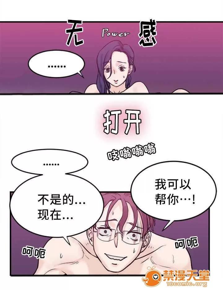 纜繩 5 第13页