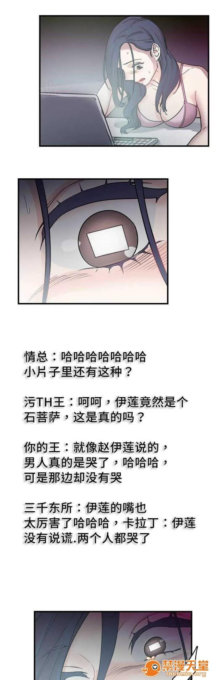 纜繩 6 第1页