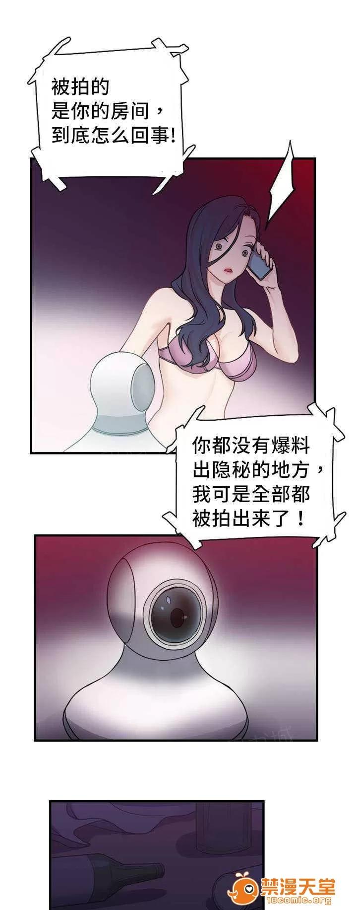 纜繩 6 第3页