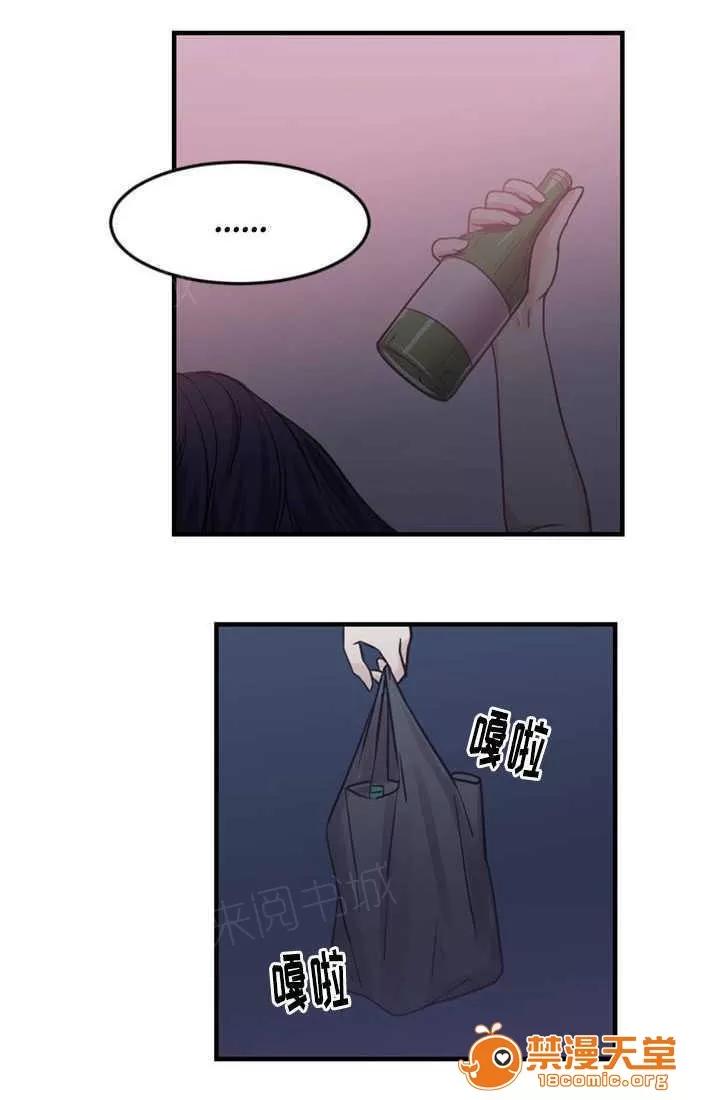 纜繩 6 第6页