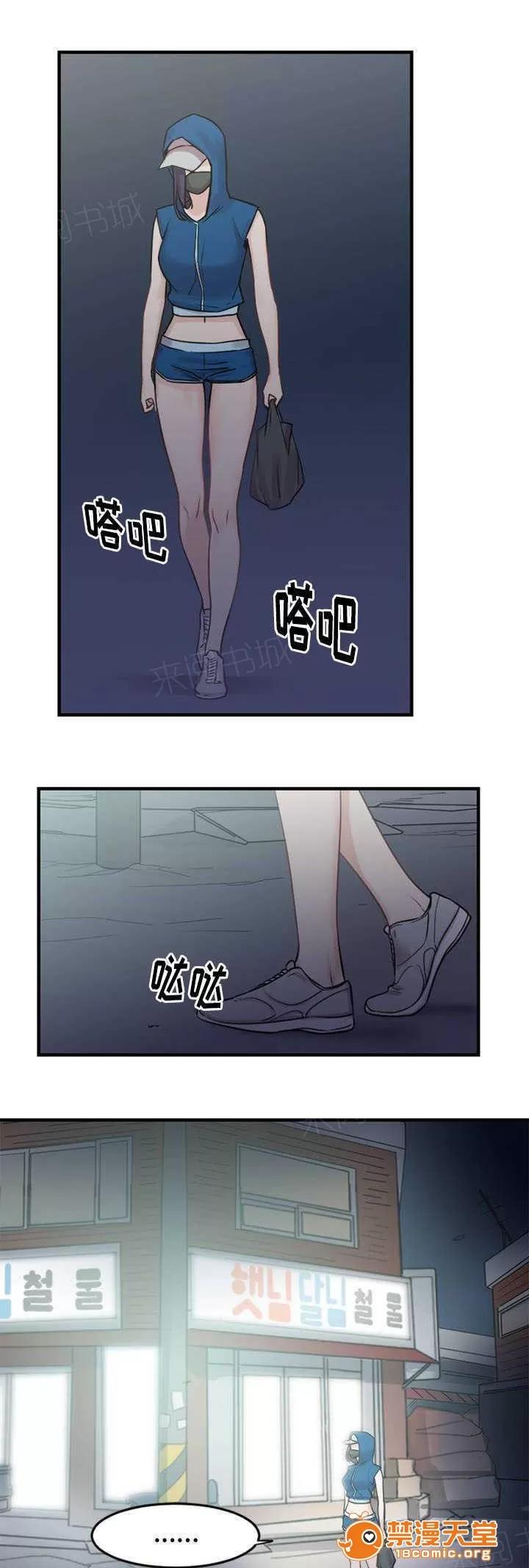 纜繩 6 第7页