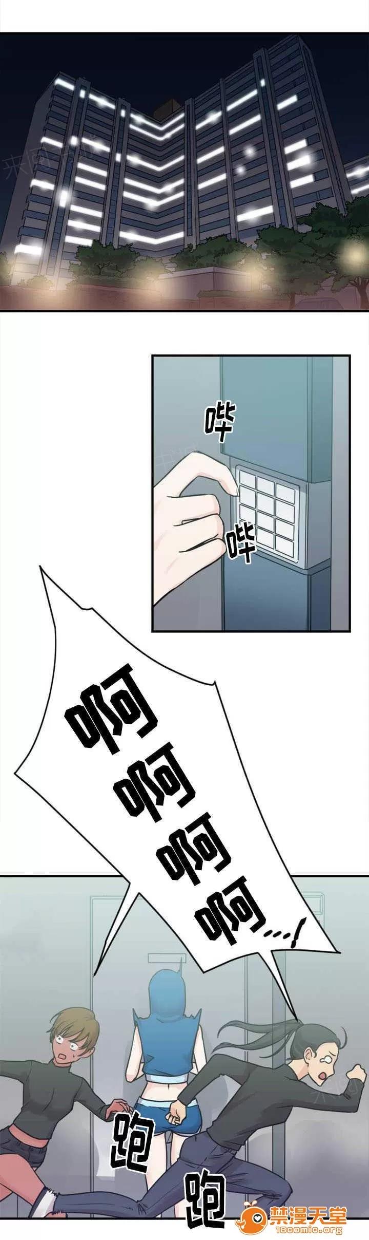纜繩 6 第10页