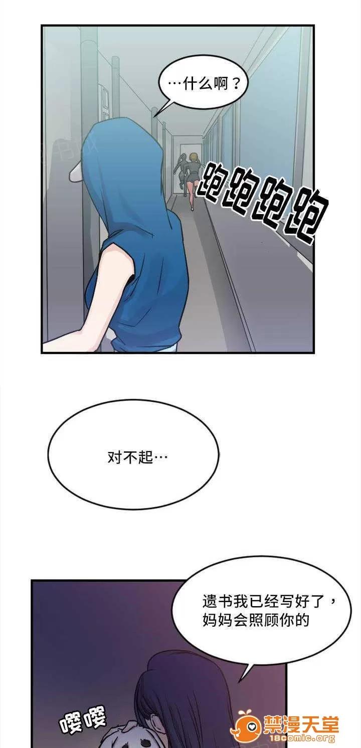 纜繩 6 第11页
