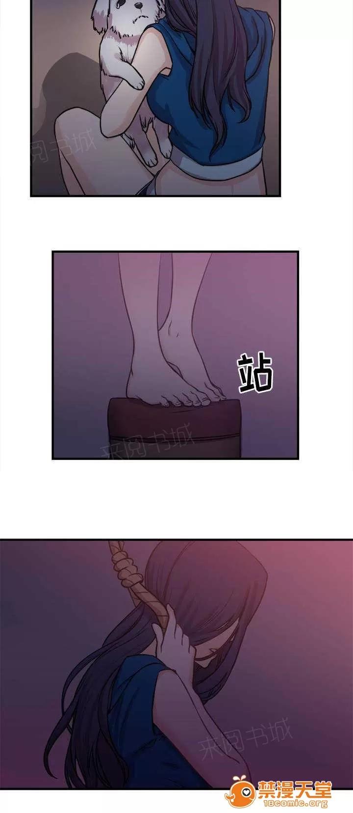 纜繩 6 第12页