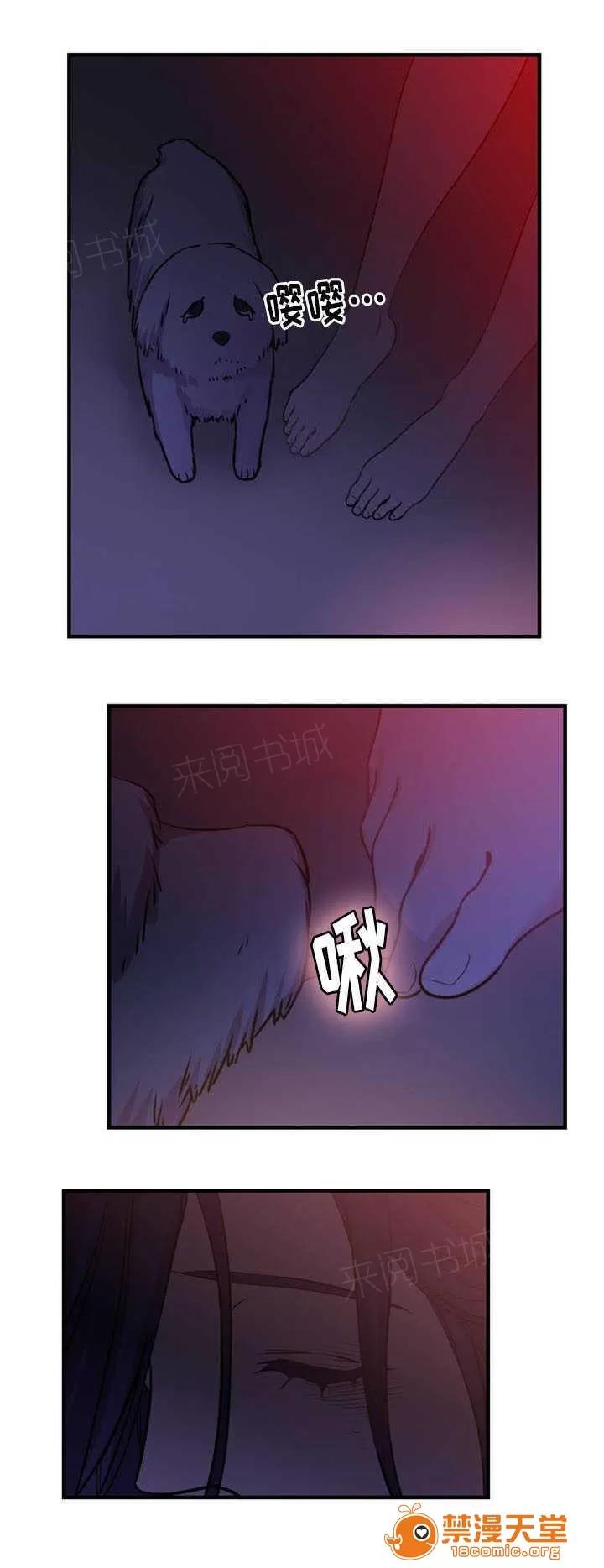 纜繩 6 第15页