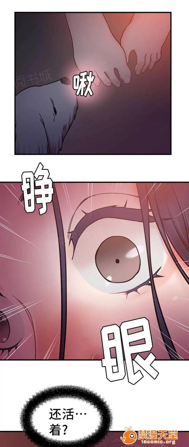 纜繩 6 第16页