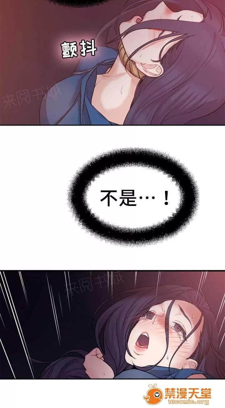 纜繩 6 第17页