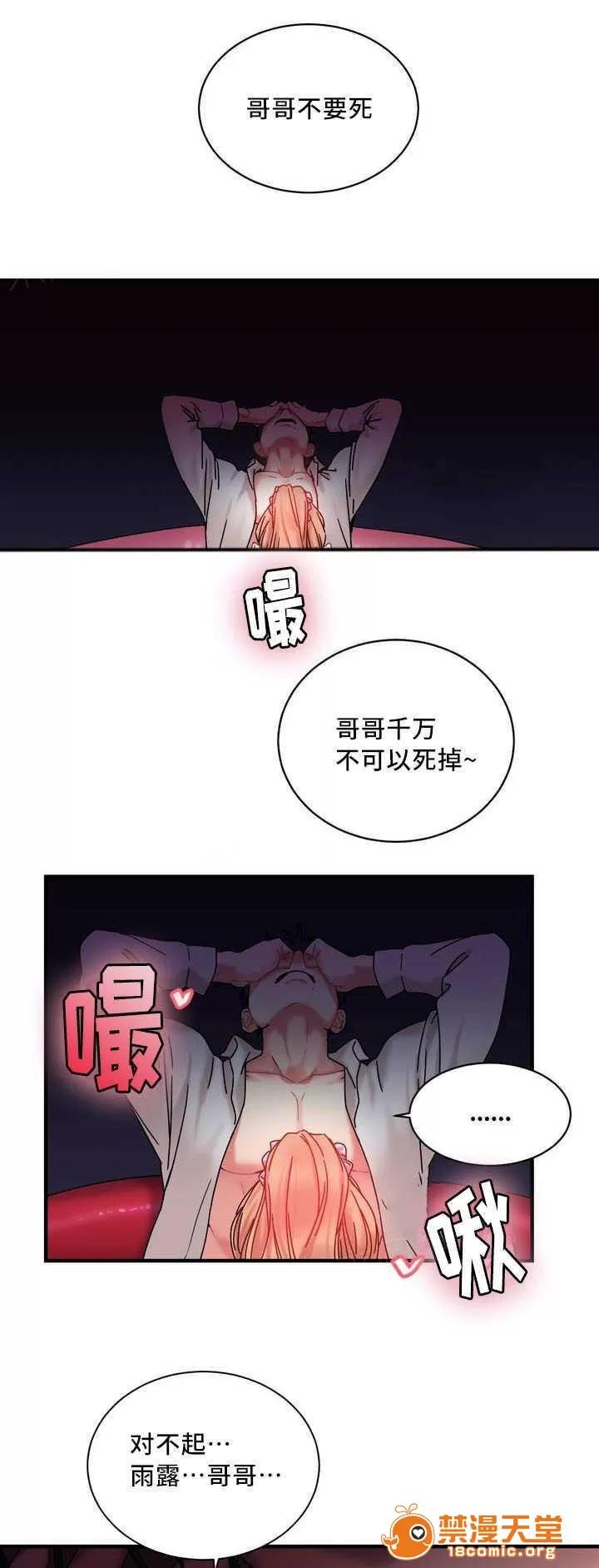 纜繩 7 第1页